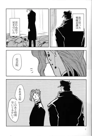 IMPULSE Fhentai - Page 3