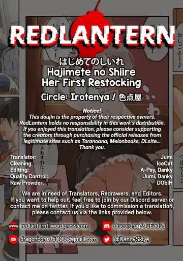 Hajimete no Shiire | Her First Restocking Fhentai - Page 22