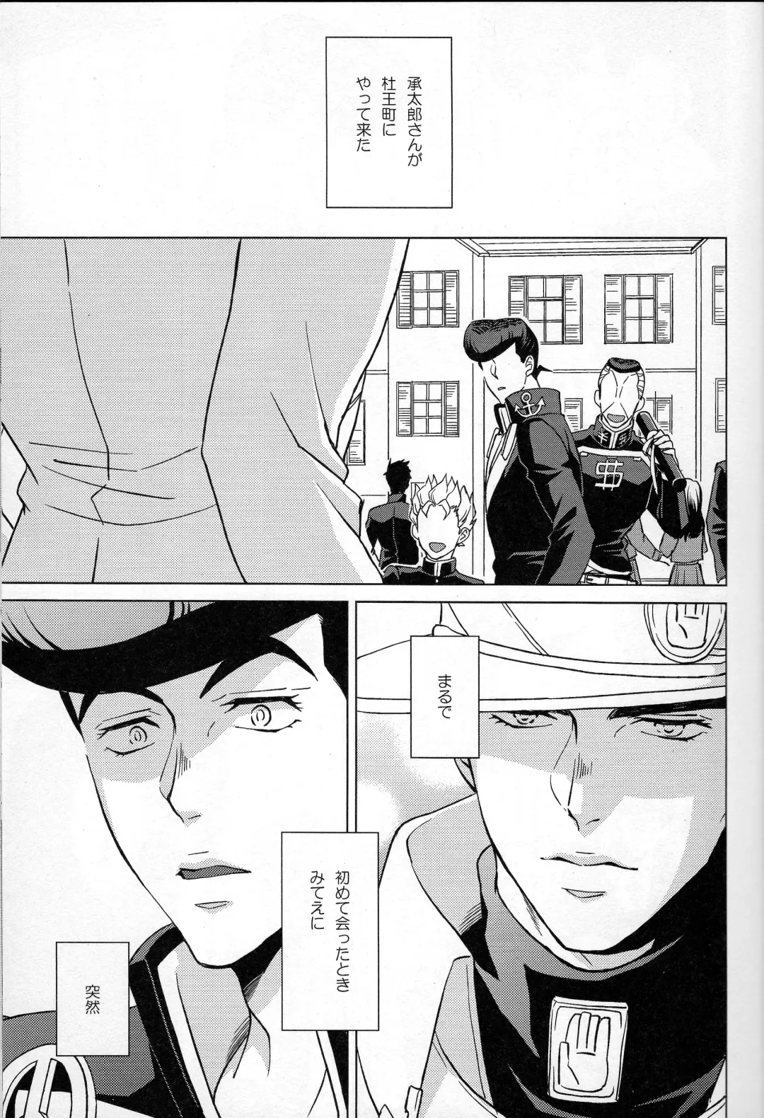 [Halco] Dare ga Tame ni Hana wa Saku Fhentai - Page 12