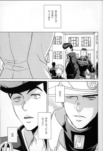 [Halco] Dare ga Tame ni Hana wa Saku Fhentai - Page 12