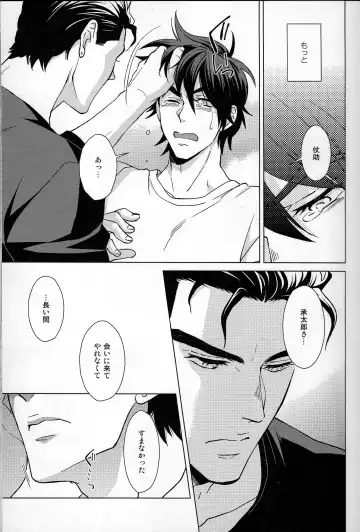 [Halco] Dare ga Tame ni Hana wa Saku Fhentai - Page 20