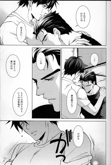 [Halco] Dare ga Tame ni Hana wa Saku Fhentai - Page 22