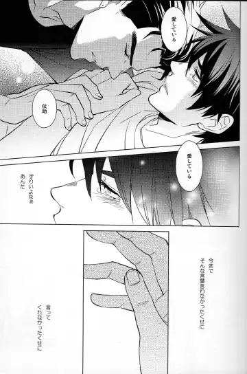 [Halco] Dare ga Tame ni Hana wa Saku Fhentai - Page 28