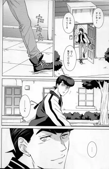 [Halco] Dare ga Tame ni Hana wa Saku Fhentai - Page 37