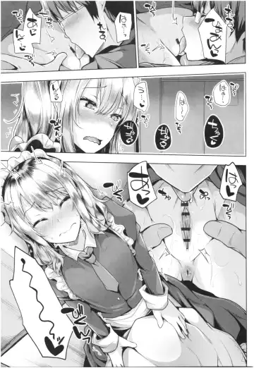 [Yoshida] Omae ga Watashi wo Mama ni surundayo!! Fhentai - Page 116