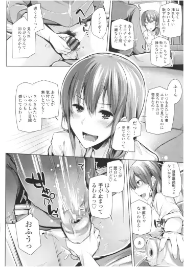 [Yoshida] Omae ga Watashi wo Mama ni surundayo!! Fhentai - Page 131