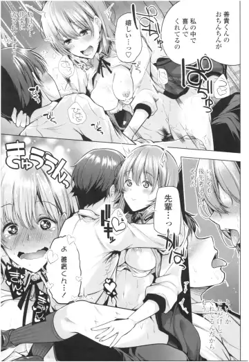 [Yoshida] Omae ga Watashi wo Mama ni surundayo!! Fhentai - Page 160