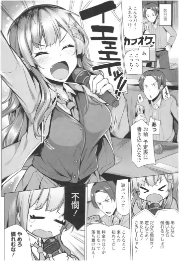 [Yoshida] Omae ga Watashi wo Mama ni surundayo!! Fhentai - Page 29
