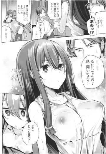 [Yoshida] Omae ga Watashi wo Mama ni surundayo!! Fhentai - Page 71