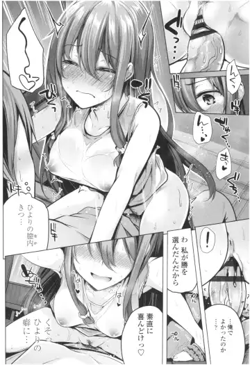 [Yoshida] Omae ga Watashi wo Mama ni surundayo!! Fhentai - Page 77