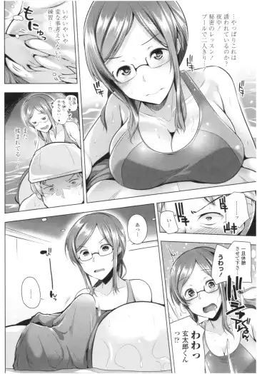 [Yoshida] Omae ga Watashi wo Mama ni surundayo!! Fhentai - Page 91