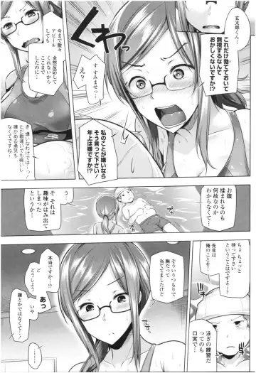 [Yoshida] Omae ga Watashi wo Mama ni surundayo!! Fhentai - Page 92