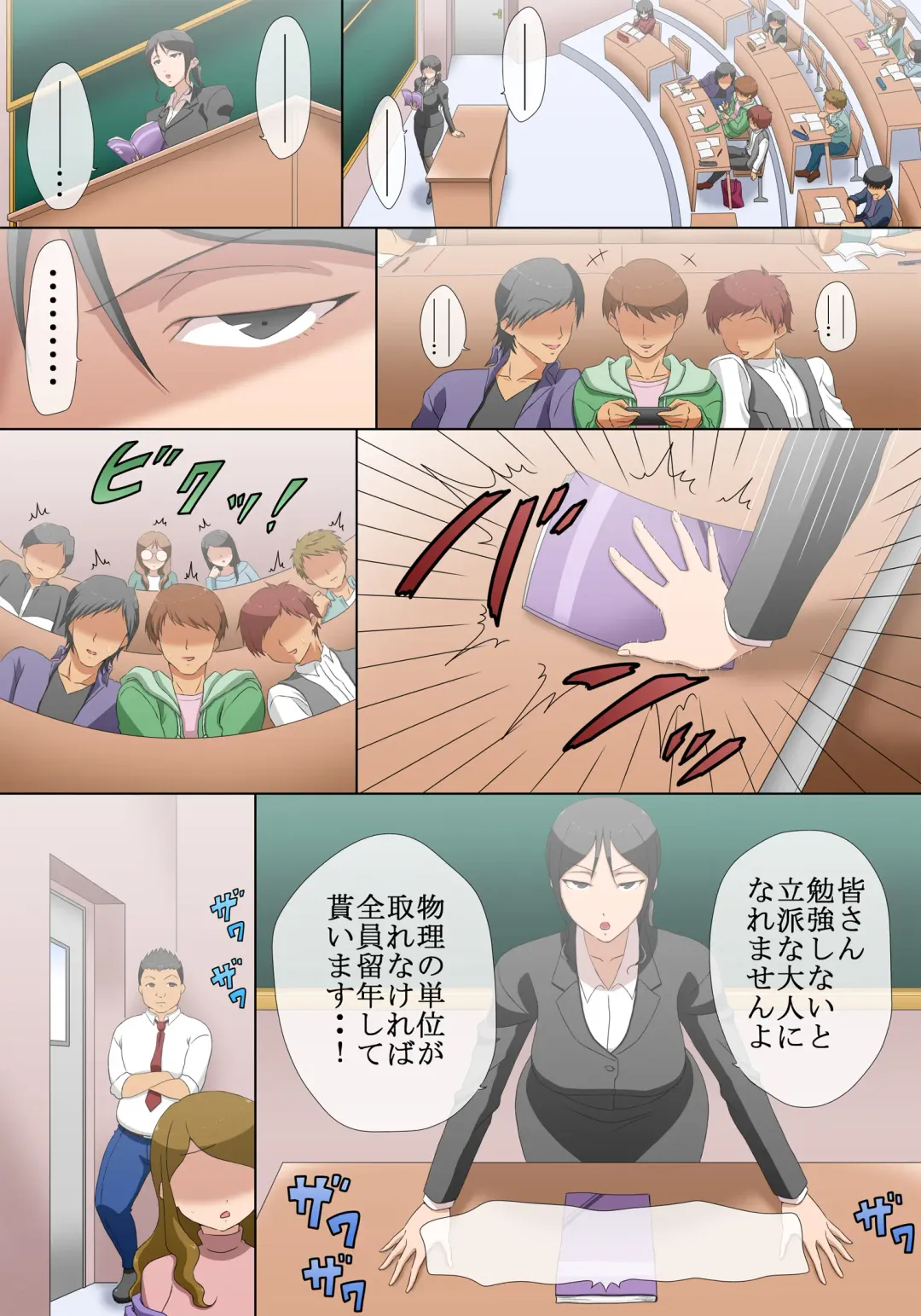 [Juliet Kami] 37-sai Dansei Keiken Nashi no Kyouiku Baka na Sensei o Jikan Teishi Shite Yacchaimashita Fhentai - Page 3