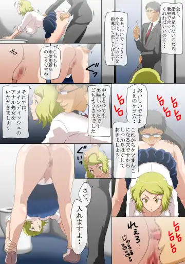 [Juliet Kami] Yononaka o Namekitta Namaiki na Gal o Jikan Teishi Shite Saikyouiku Suru! Nando demo Saikyouiku Suru! Fhentai - Page 10