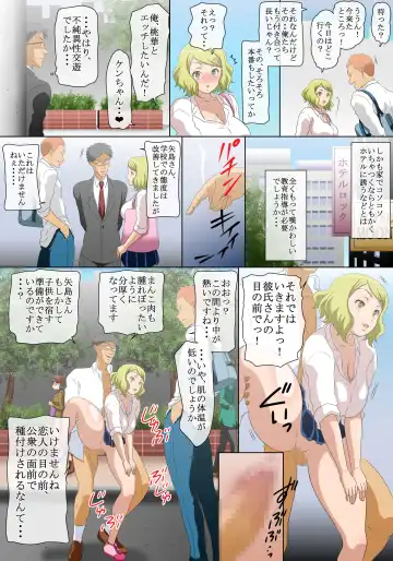[Juliet Kami] Yononaka o Namekitta Namaiki na Gal o Jikan Teishi Shite Saikyouiku Suru! Nando demo Saikyouiku Suru! Fhentai - Page 16