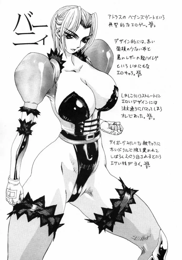 [Yuri Ai] THINSKIN Fhentai - Page 17