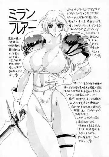 [Yuri Ai] THINSKIN Fhentai - Page 10