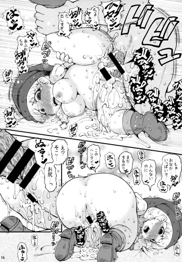 [Ibukichi] Berobero Veronica Fhentai - Page 15