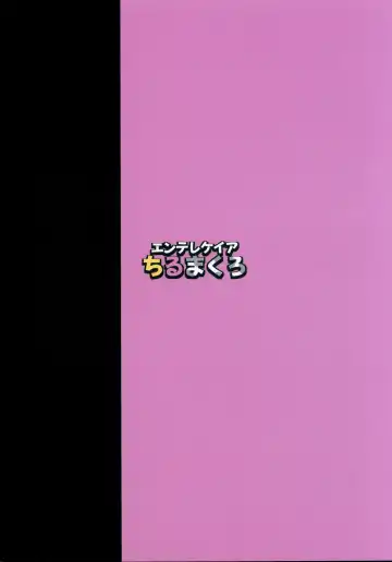 [Chirumakuro] Hinako Ikusei Nisshi Hinako ga Nyuugyuu ni Naru made Fhentai - Page 26