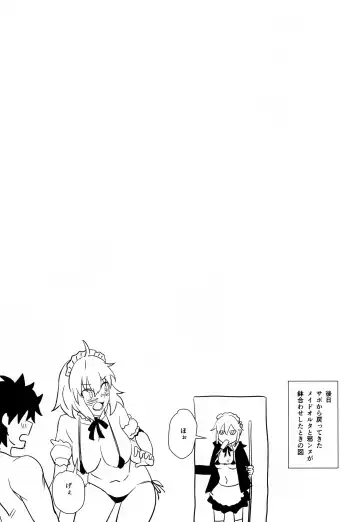 [Prime] Chaldea Soap 2 Iinari Tsundere Gohoushi Maid Fhentai - Page 16