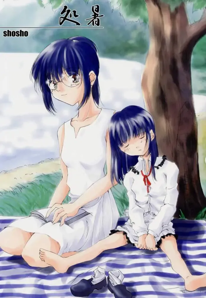 [Kawamura Tsukasa] Yamato Nadeshiko ga Suki Fhentai - Page 2