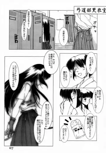 [Kawamura Tsukasa] Yamato Nadeshiko ga Suki Fhentai - Page 6