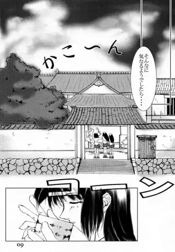 [Kawamura Tsukasa] Yamato Nadeshiko ga Suki Fhentai - Page 8