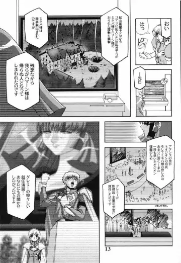 [Higashitotsuka Raisuta] ZAN Fhentai - Page 12