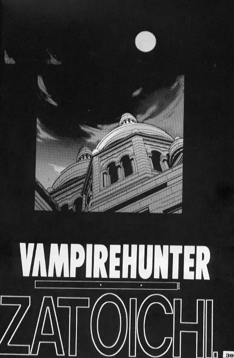 Zatoichi Magazine 3 Fhentai - Page 27