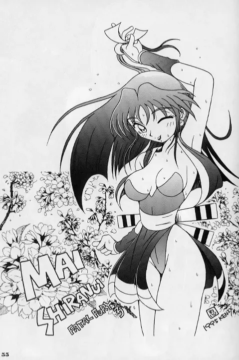 Zatoichi Magazine 3 Fhentai - Page 49