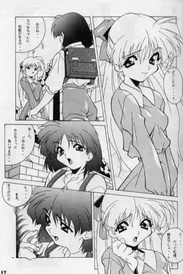 Zatoichi Magazine 3 Fhentai - Page 14