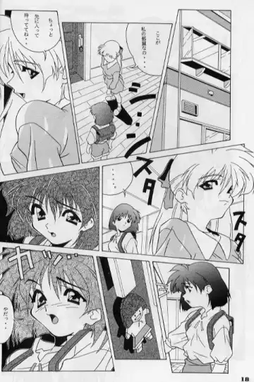 Zatoichi Magazine 3 Fhentai - Page 15