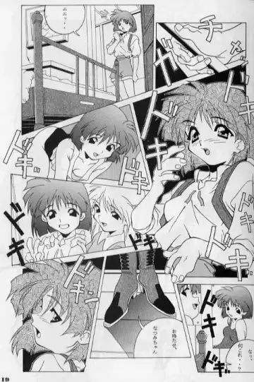 Zatoichi Magazine 3 Fhentai - Page 16