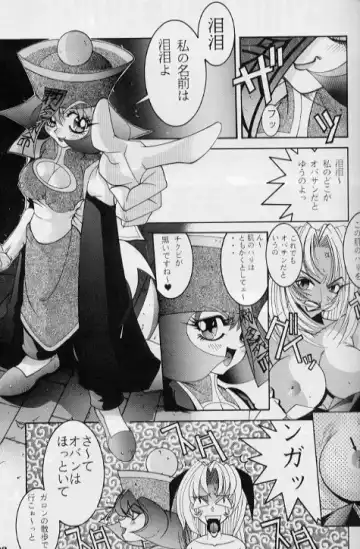 Zatoichi Magazine 3 Fhentai - Page 30