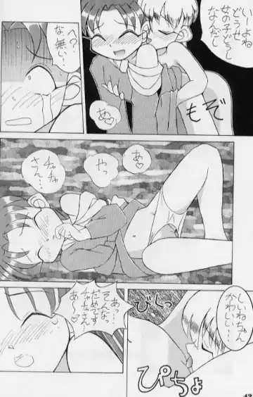 Zatoichi Magazine 3 Fhentai - Page 36