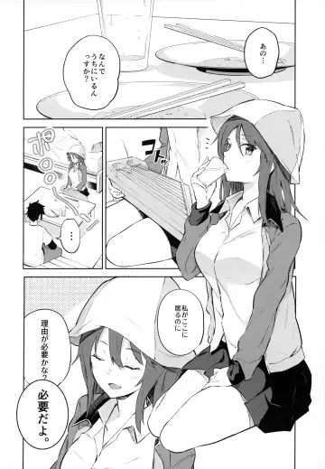 [Muteki Soda] MIKA GA KITA!! Fhentai - Page 3