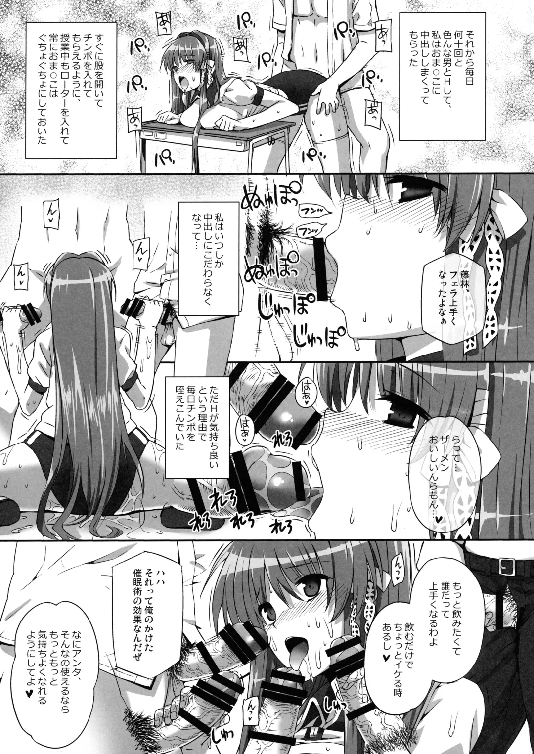 [Katsurai Yoshiaki] Basutei Shower Soushuuhen MANIA COLLECTION 02 Fhentai - Page 22