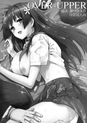 [Katsurai Yoshiaki] Basutei Shower Soushuuhen MANIA COLLECTION 02 Fhentai - Page 35