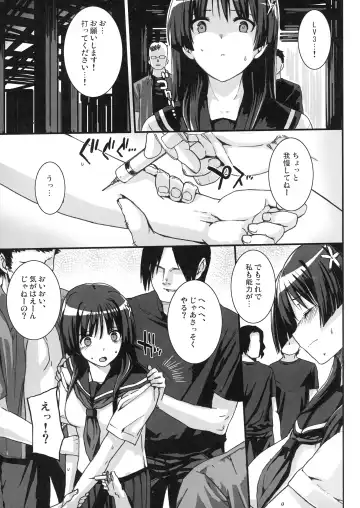 [Katsurai Yoshiaki] Basutei Shower Soushuuhen MANIA COLLECTION 02 Fhentai - Page 38