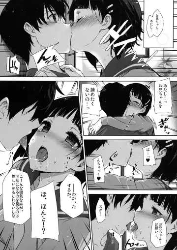 [Katsurai Yoshiaki] Basutei Shower Soushuuhen MANIA COLLECTION 02 Fhentai - Page 59