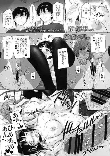 [Katsurai Yoshiaki] Basutei Shower Soushuuhen MANIA COLLECTION 02 Fhentai - Page 74