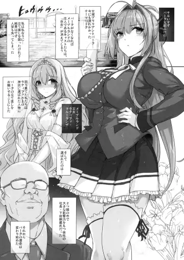 [Katsurai Yoshiaki] Basutei Shower Soushuuhen MANIA COLLECTION 02 Fhentai - Page 88