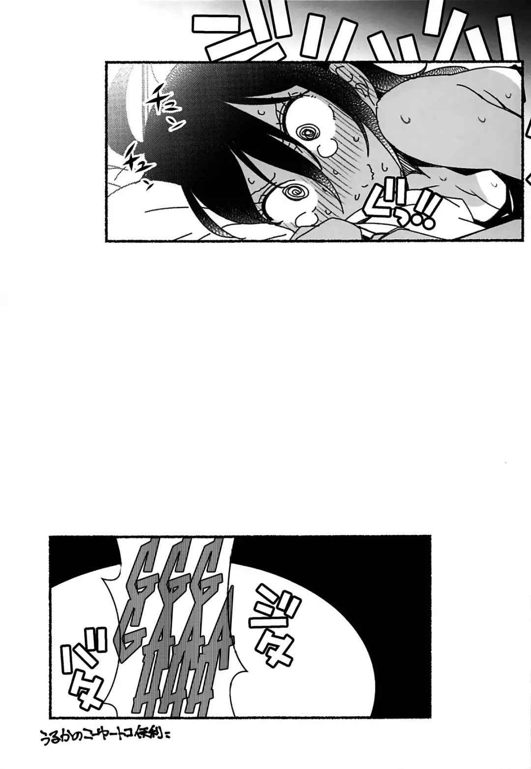 [Arai Kazuki] G&D Fhentai - Page 16