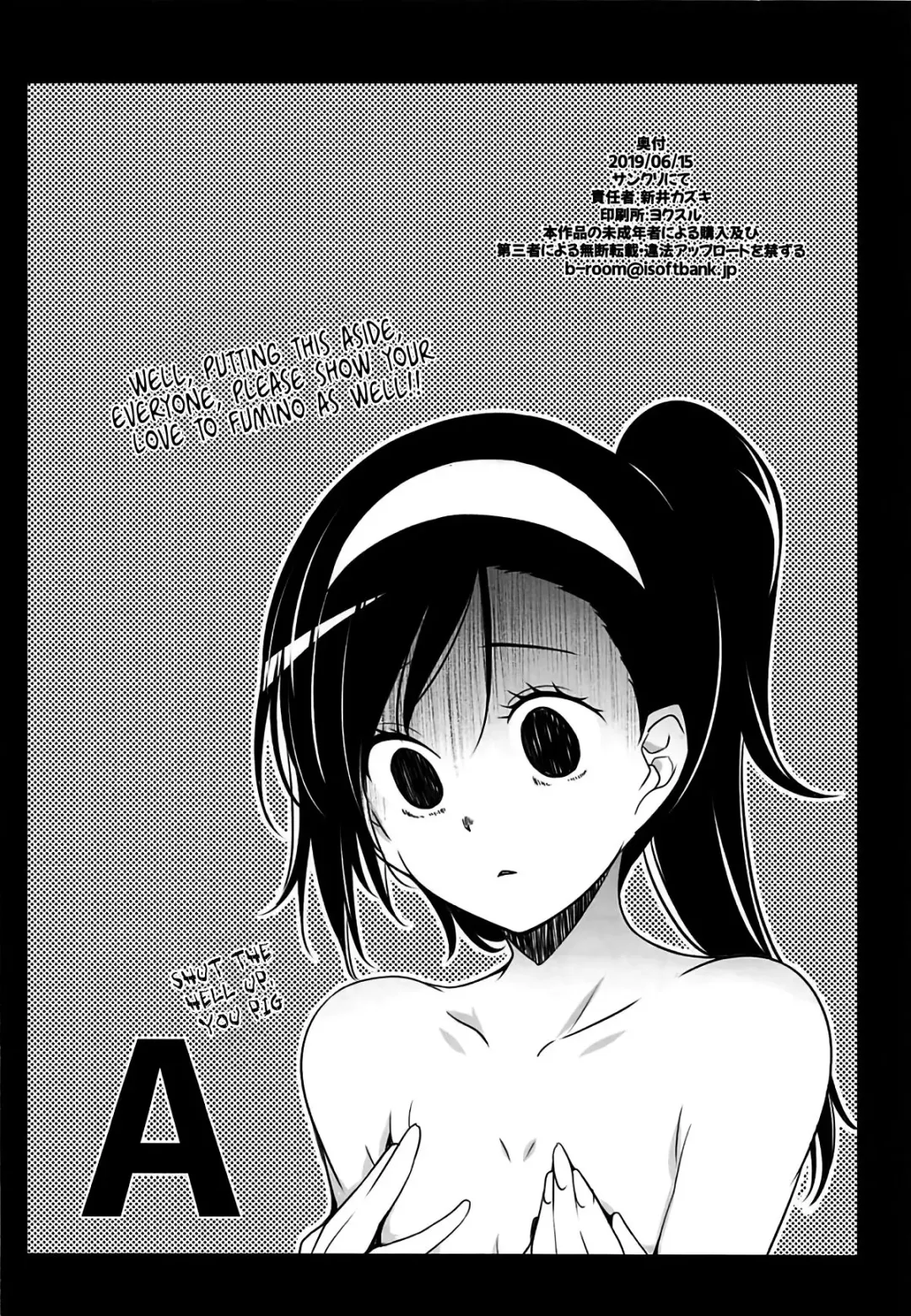 [Arai Kazuki] G&D Fhentai - Page 17