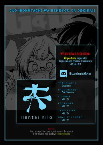 [Arai Kazuki] G&D Fhentai - Page 19