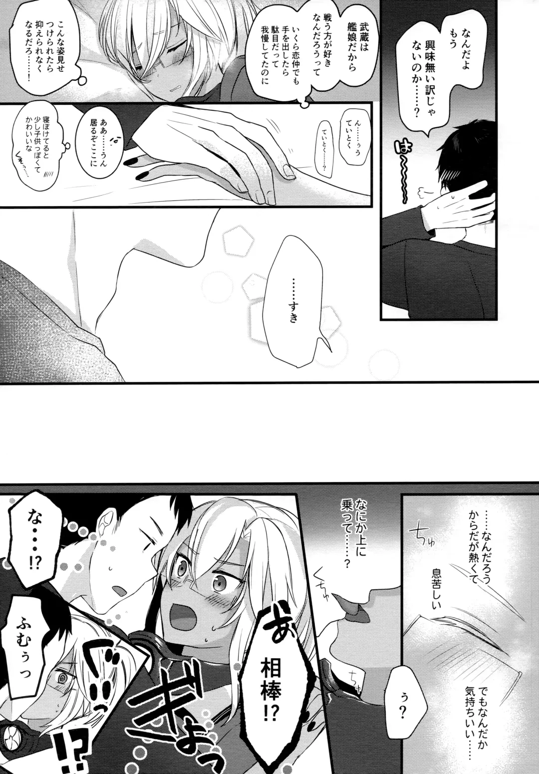 [Yunamaro] Musashi-san no Yoru Jijou Shoya Hen Fhentai - Page 10