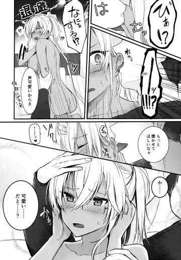 [Yunamaro] Musashi-san no Yoru Jijou Shoya Hen Fhentai - Page 17