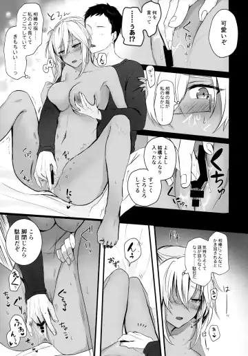 [Yunamaro] Musashi-san no Yoru Jijou Shoya Hen Fhentai - Page 18