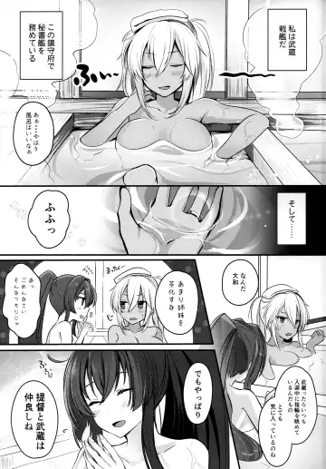 [Yunamaro] Musashi-san no Yoru Jijou Shoya Hen Fhentai - Page 2
