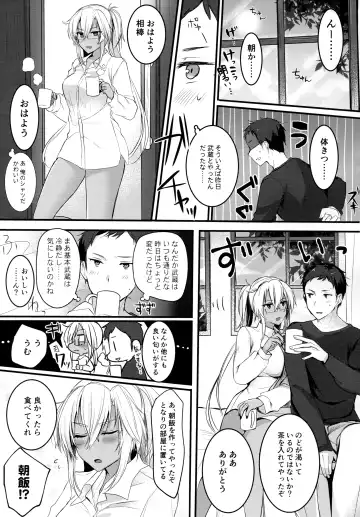 [Yunamaro] Musashi-san no Yoru Jijou Shoya Hen Fhentai - Page 34